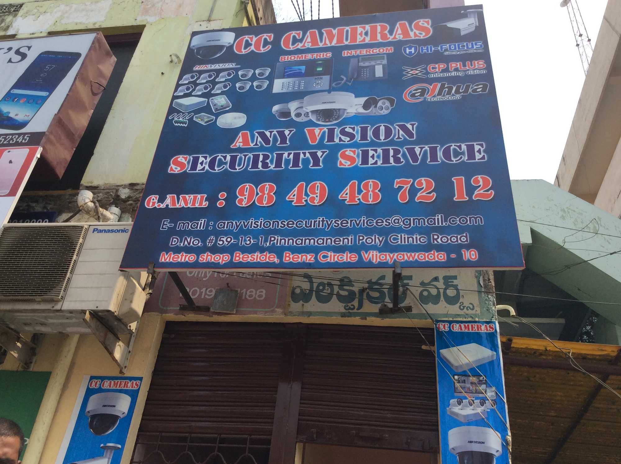 Any Vision Security Services