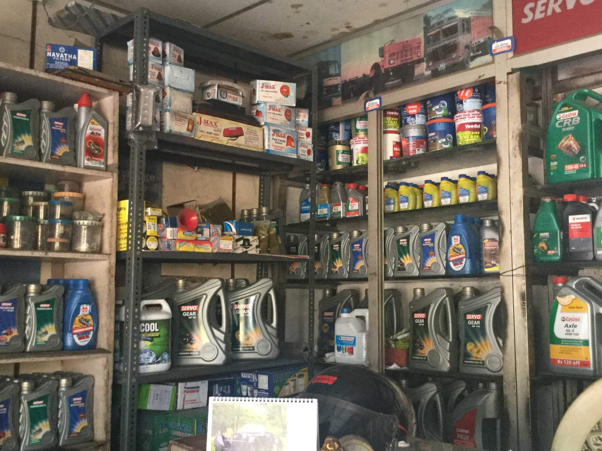 Sree Mahitha Traders