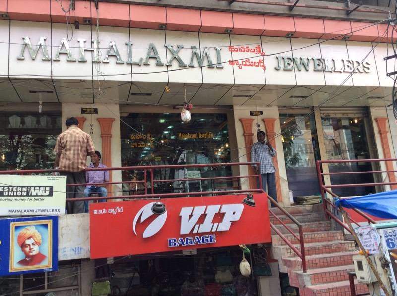 Mahalaxmi Jewellers