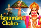Jai Hanuman Musical Company