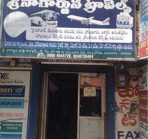 Sri Nagarjuna Travels