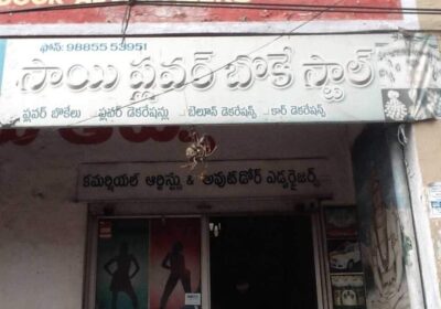 Sai Flower Boques Stall