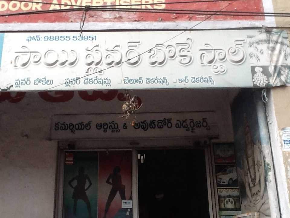 Sai Flower Boques Stall