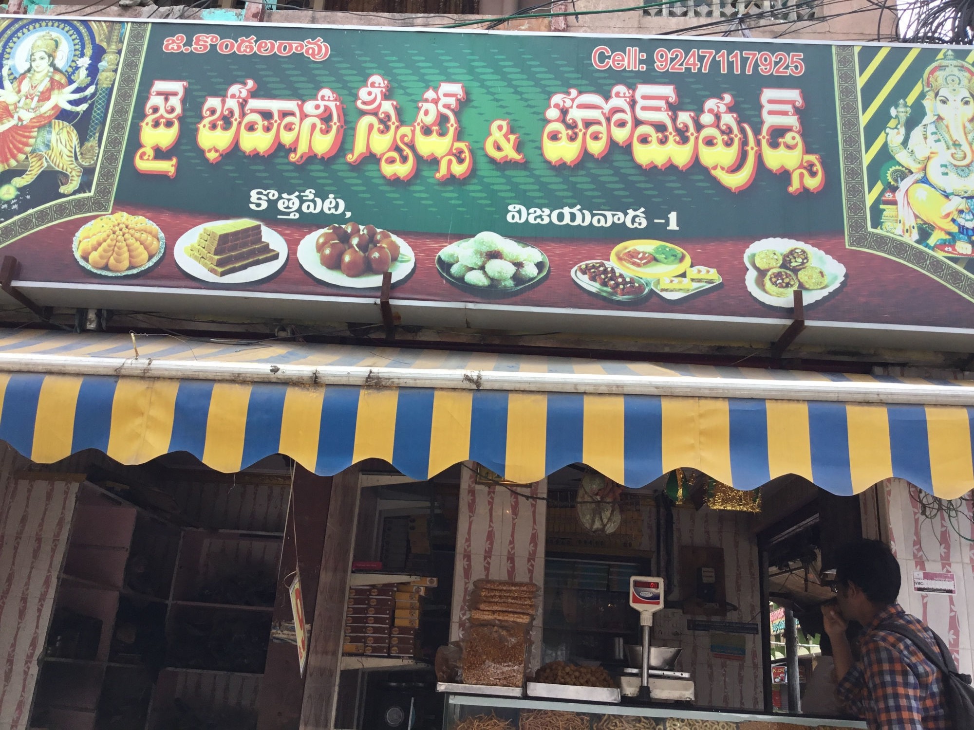 Jai Bhavani Sweets & Homefoods