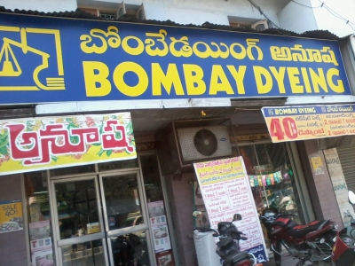 Anoosha Bombay Dyieng Showroom