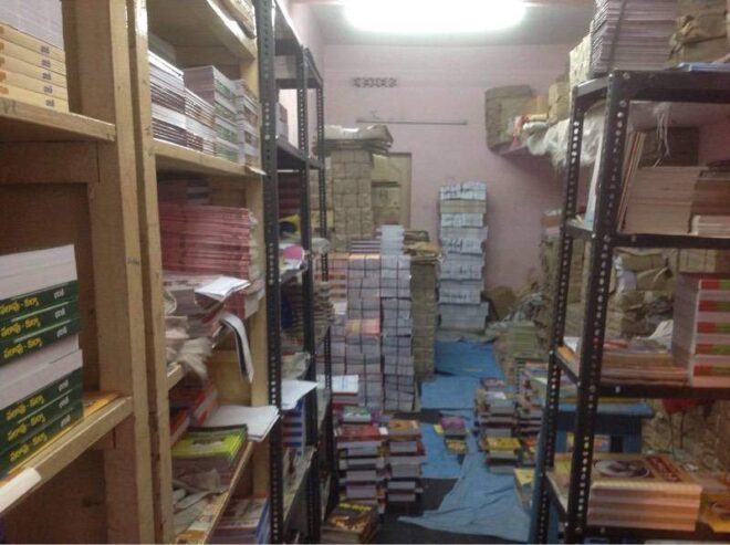Bharani Publications