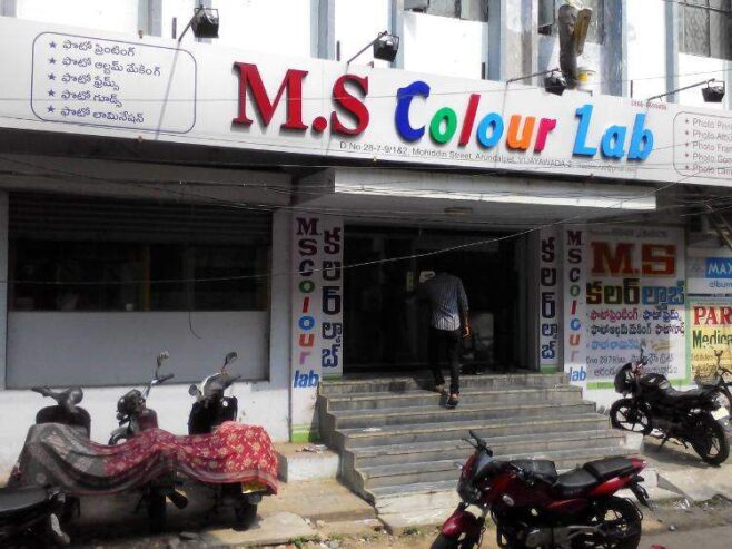 M S Digital Colour Lab