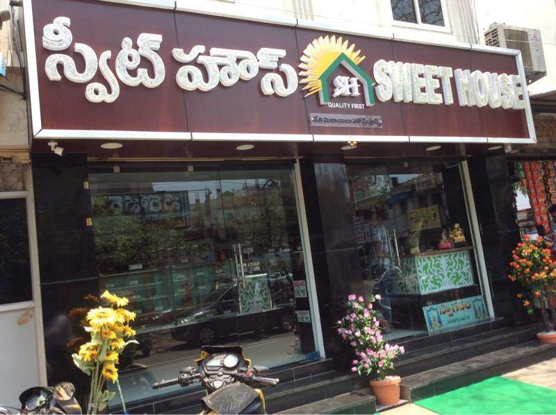 Sri Haadhiram Sweet House.