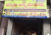Jyothi Naturals
