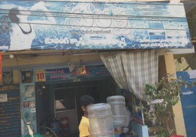 Suraksha Water Plant