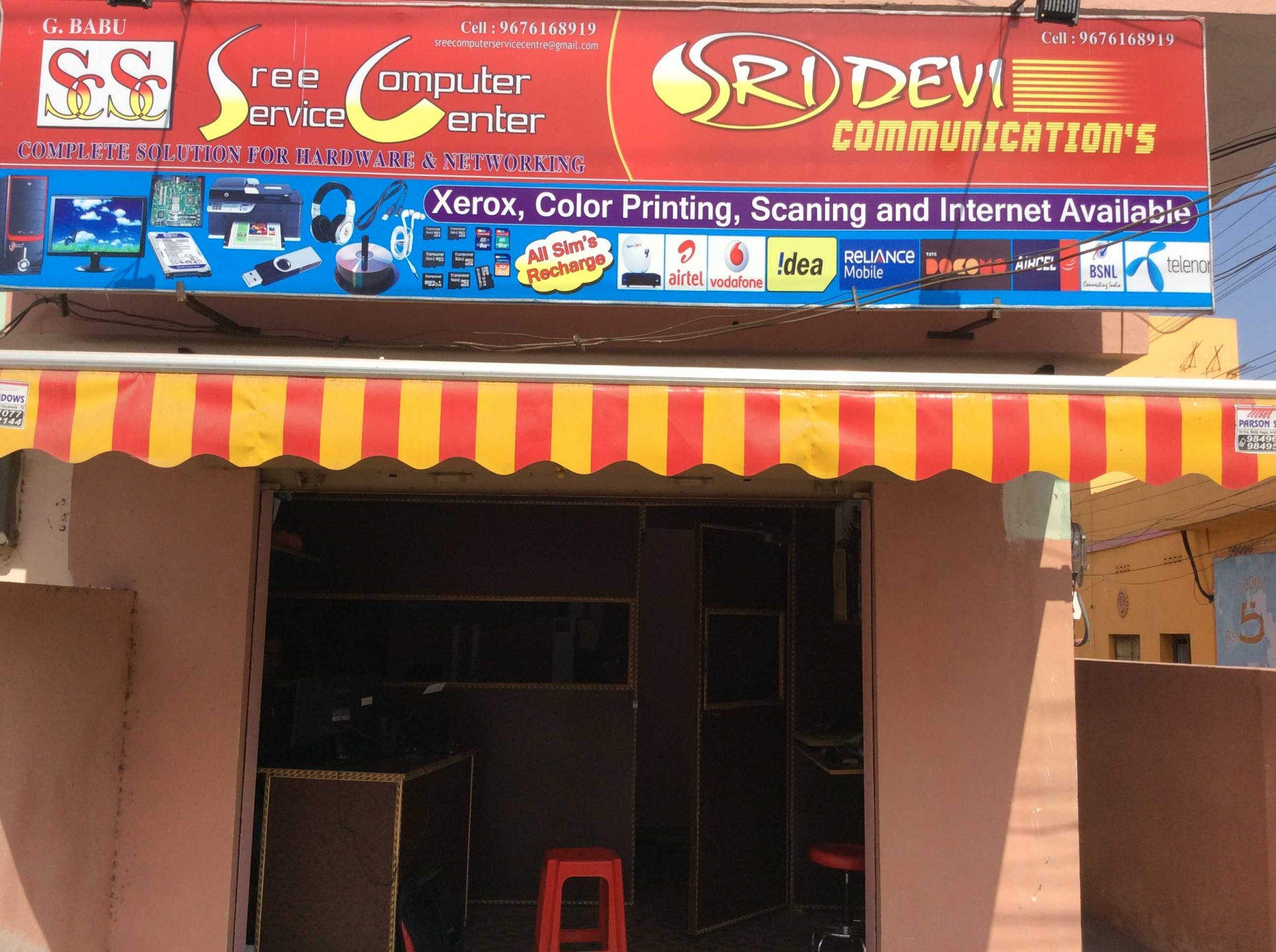 .Sri Computer Service Center