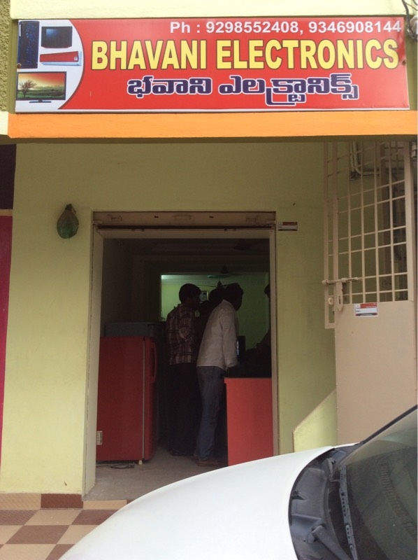 Bhavani Electronics