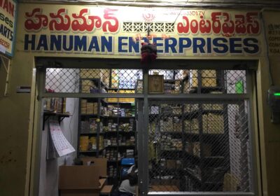 Hanuman Enterprisesc