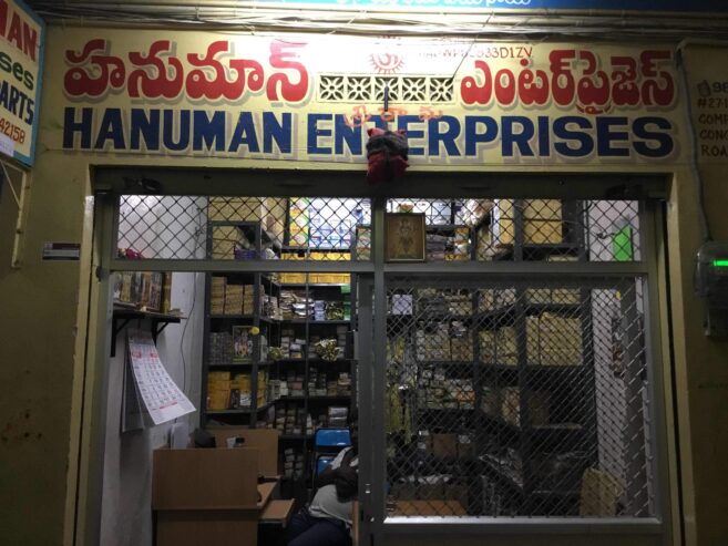 Hanuman Enterprisesc