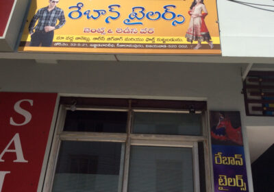 Rebon Tailors