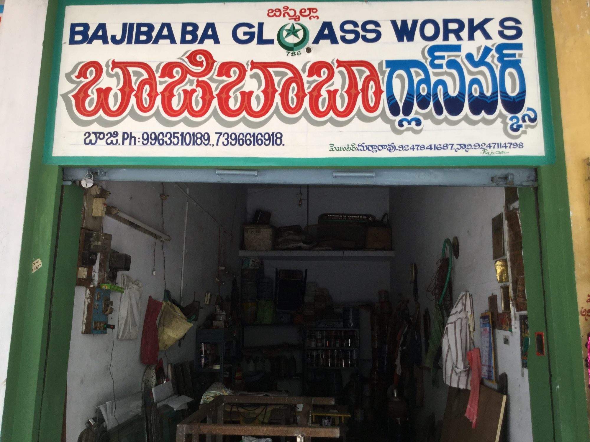 Bajibaba Glass Works