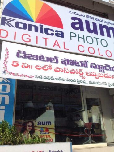 Aum Photo Stores