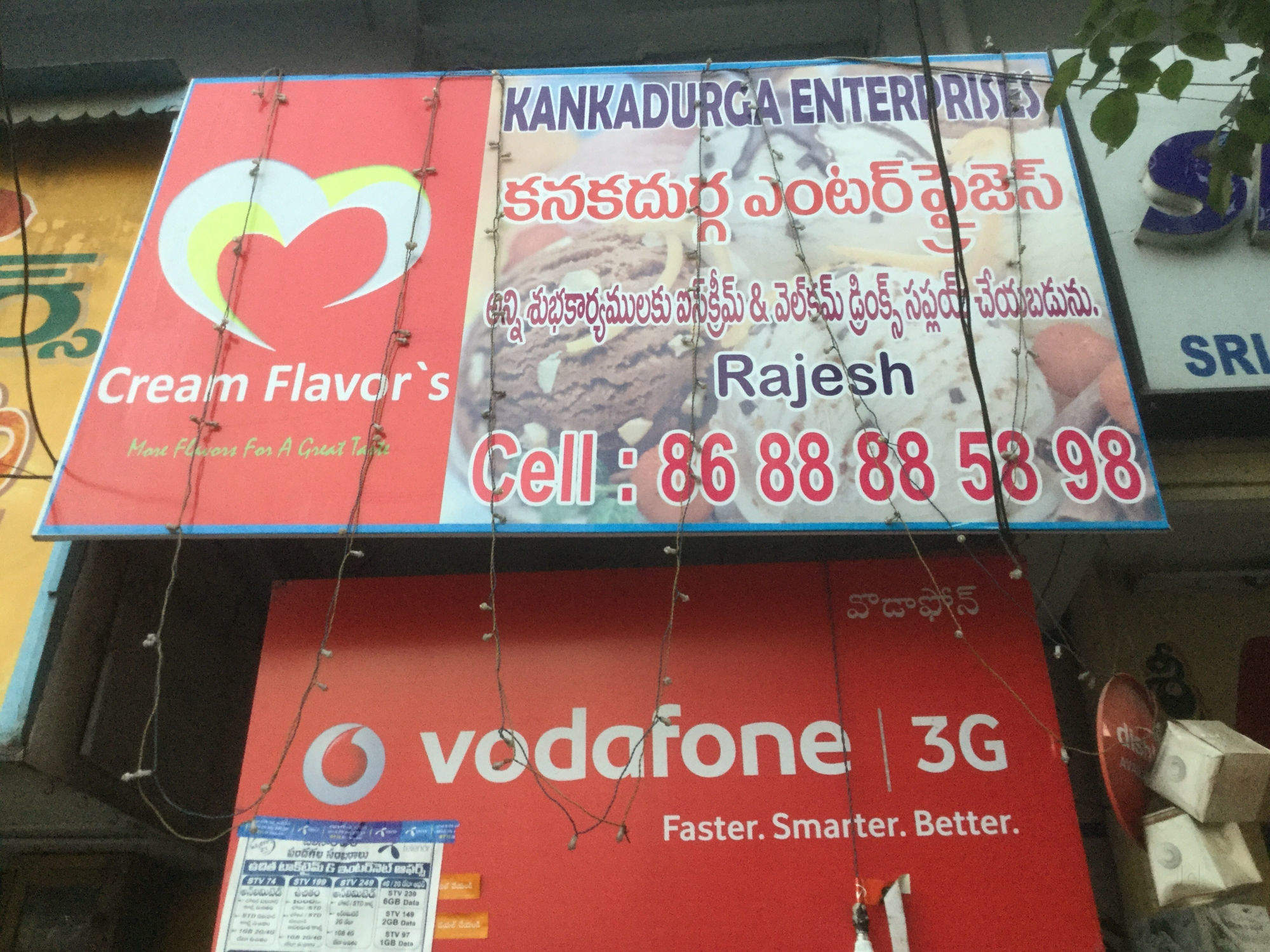 Kanakadurga Enterprises