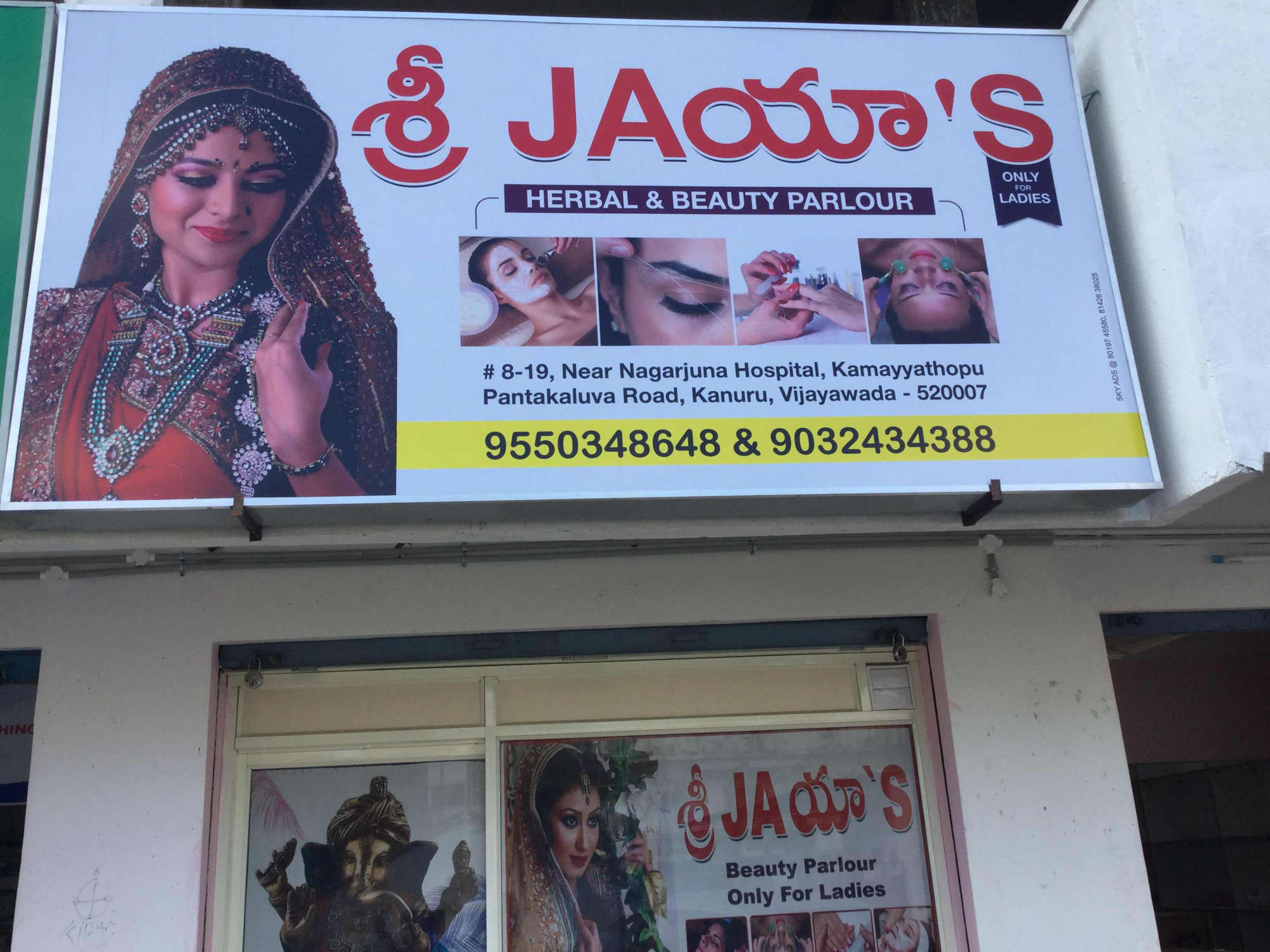 Sri Jayas Herabl Beauty Parlour For Ladies