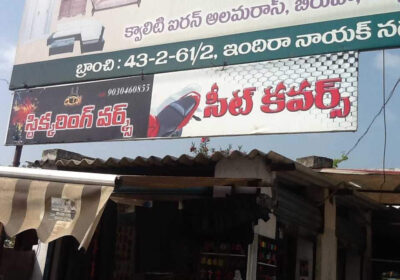 Sharif Stickering Works Sharif Stickering Works