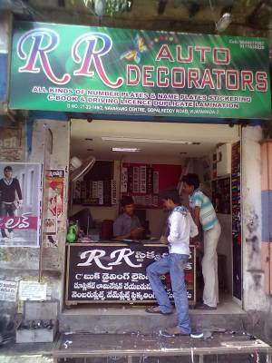 R R Auto Decorators