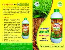 Bhanu Fertilizers