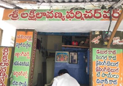 Sri Lakshmi Lavanya Furniture Works Sri Lakshmi Lavanya Furniture Works