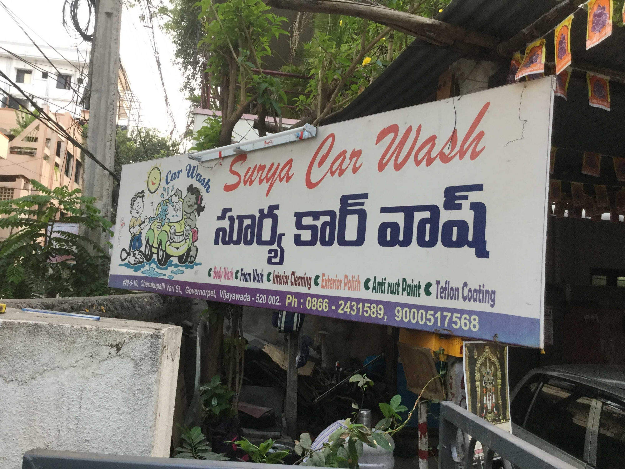 Surya Car Servicing Centre