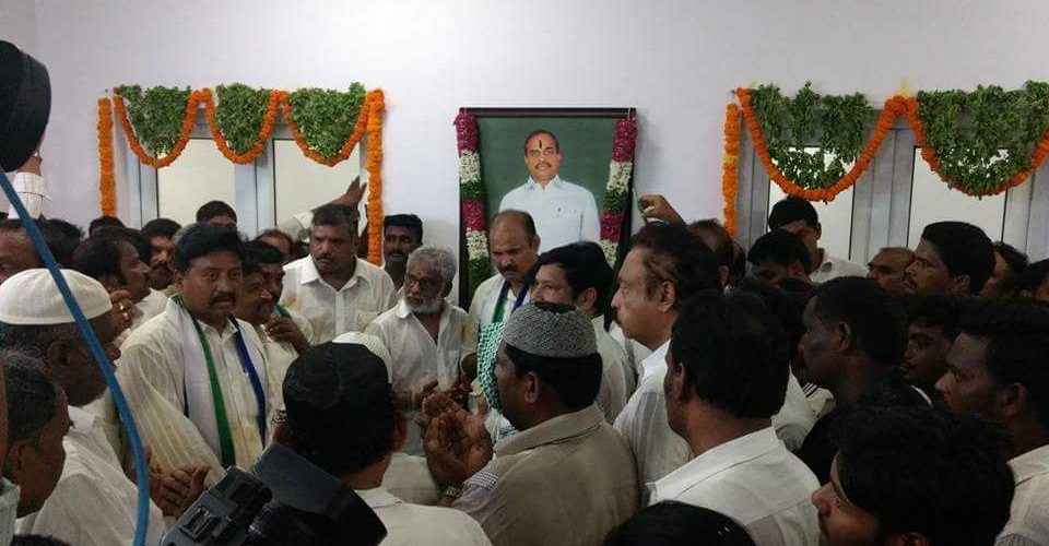 YSR Congress Party State Office
