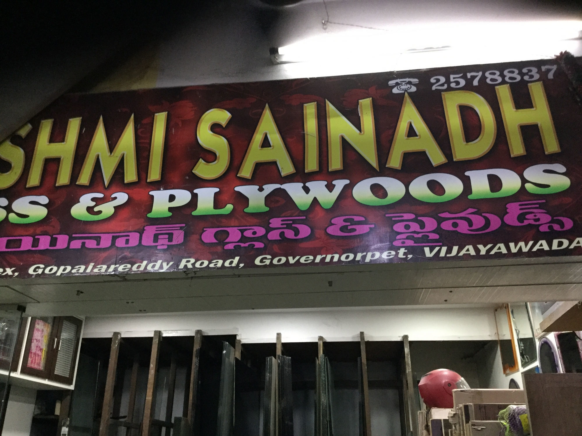 Lakshmi Sainadh Glass And Plywoods