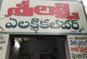 Sri Lakshmi Electrical Works