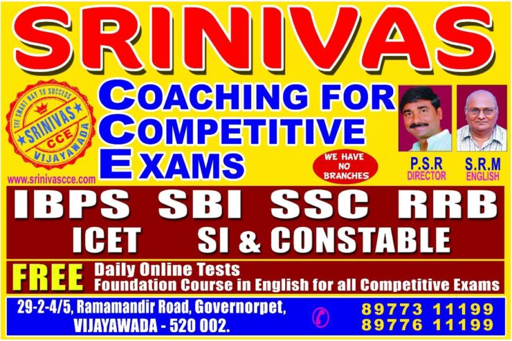 SRINIVAS CCE