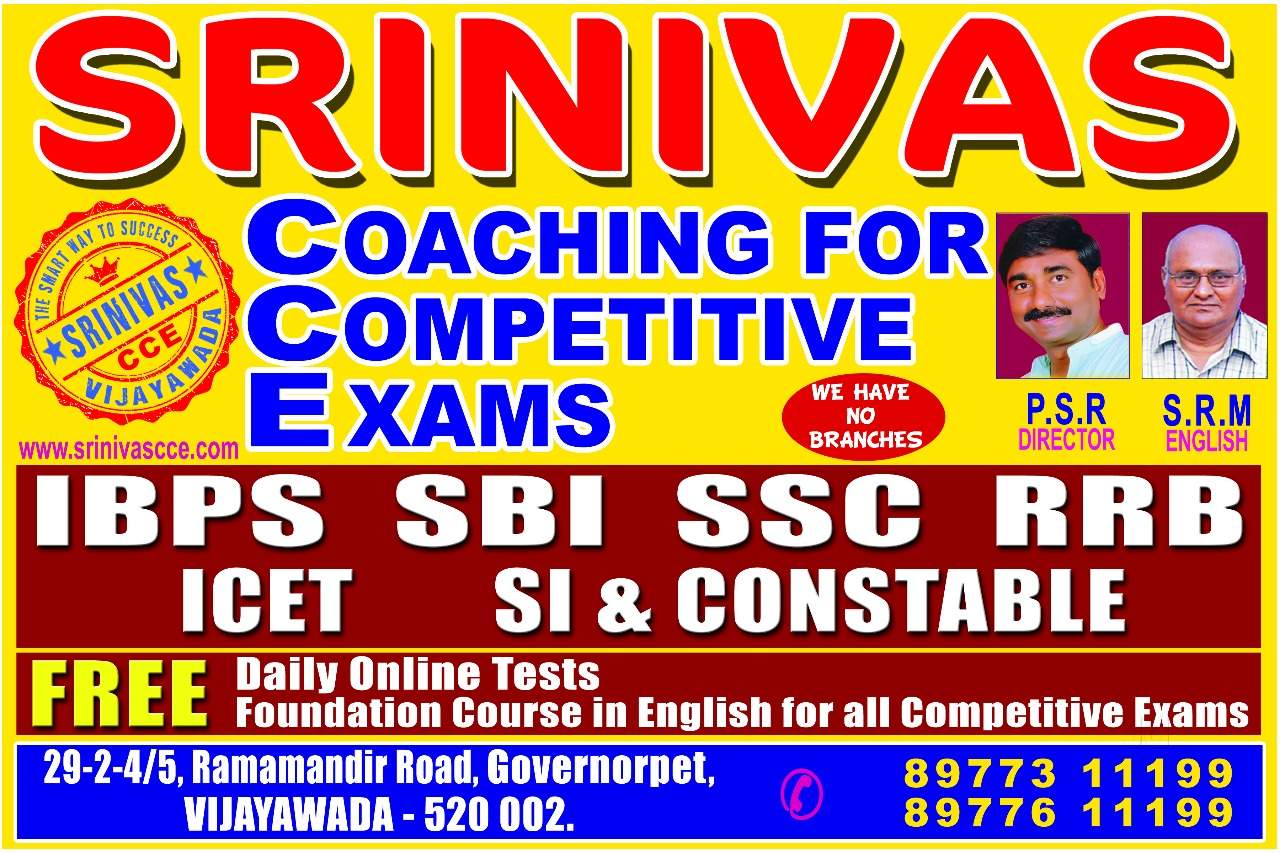 SRINIVAS CCE
