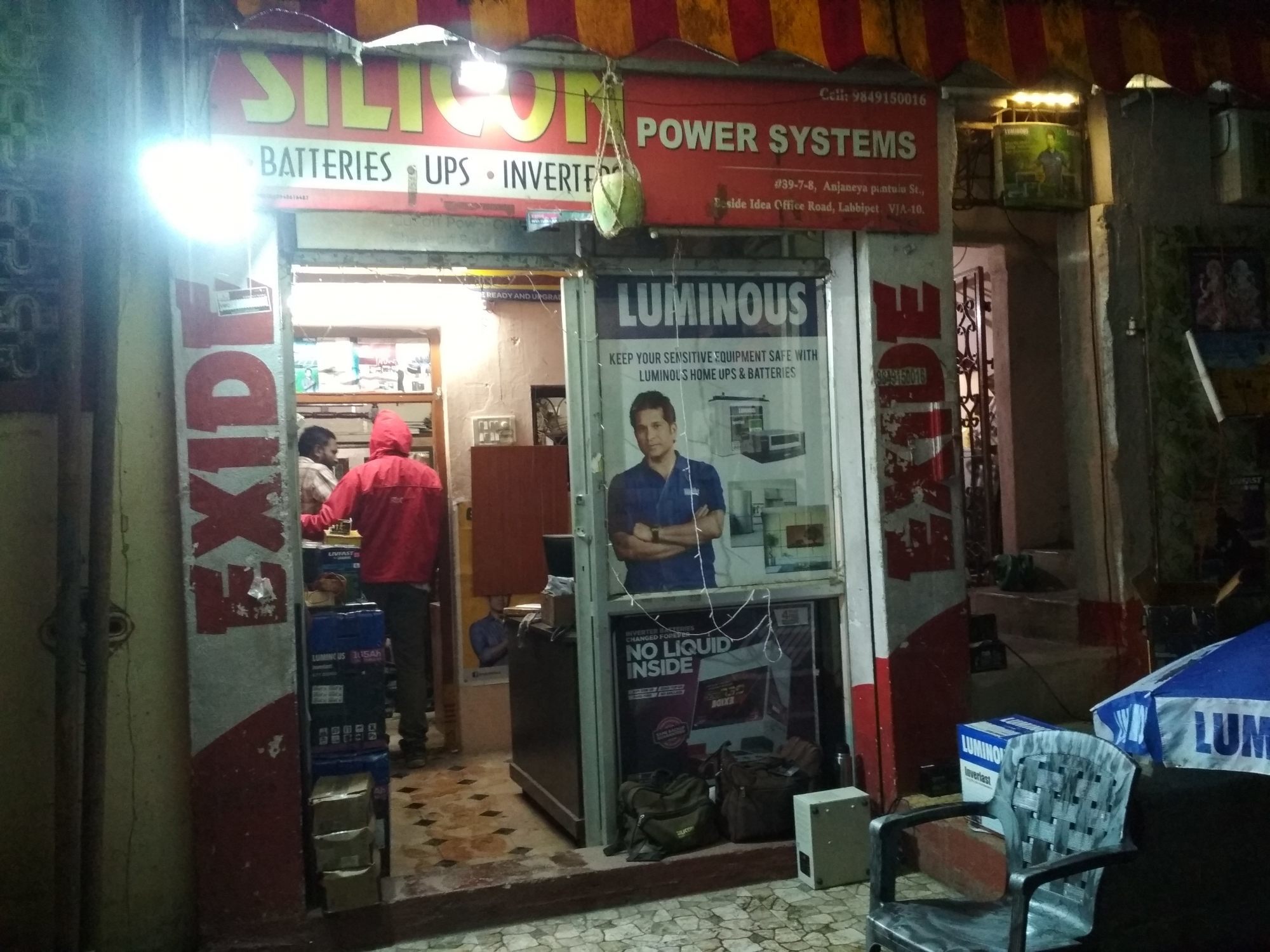 Silicon Power Products