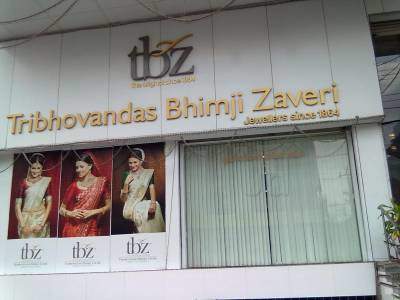 Tribhovandas Bhimji Zaveri