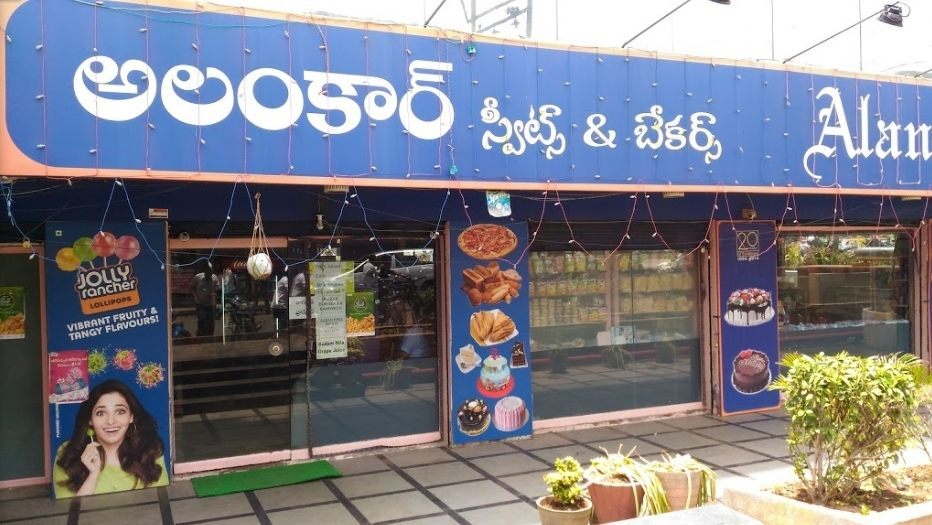 Alankar Sweets & Bakers