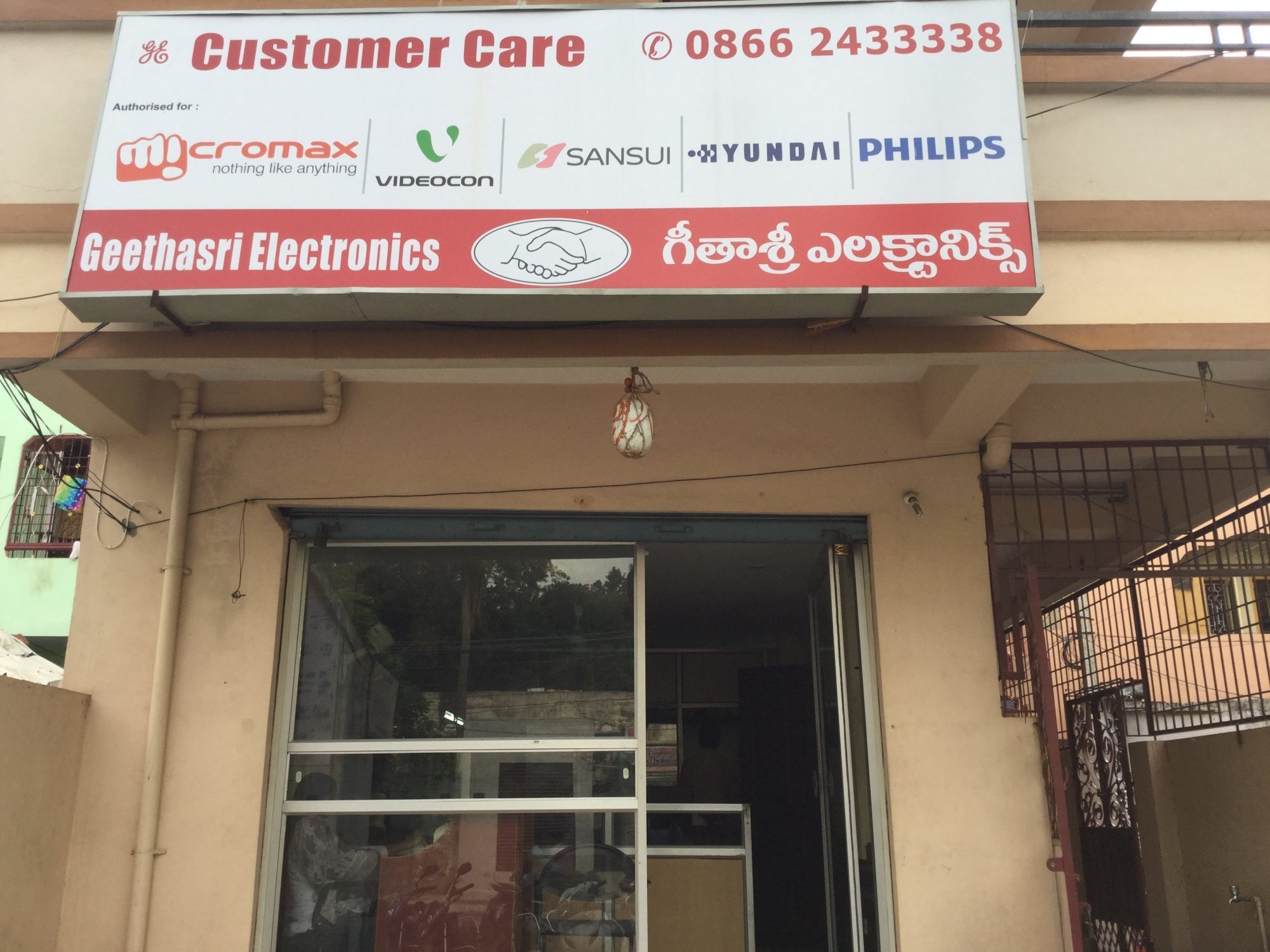 Geethasri Electronics