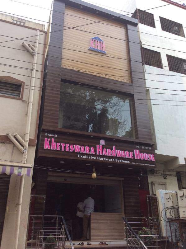 Kheteswara Hardware House