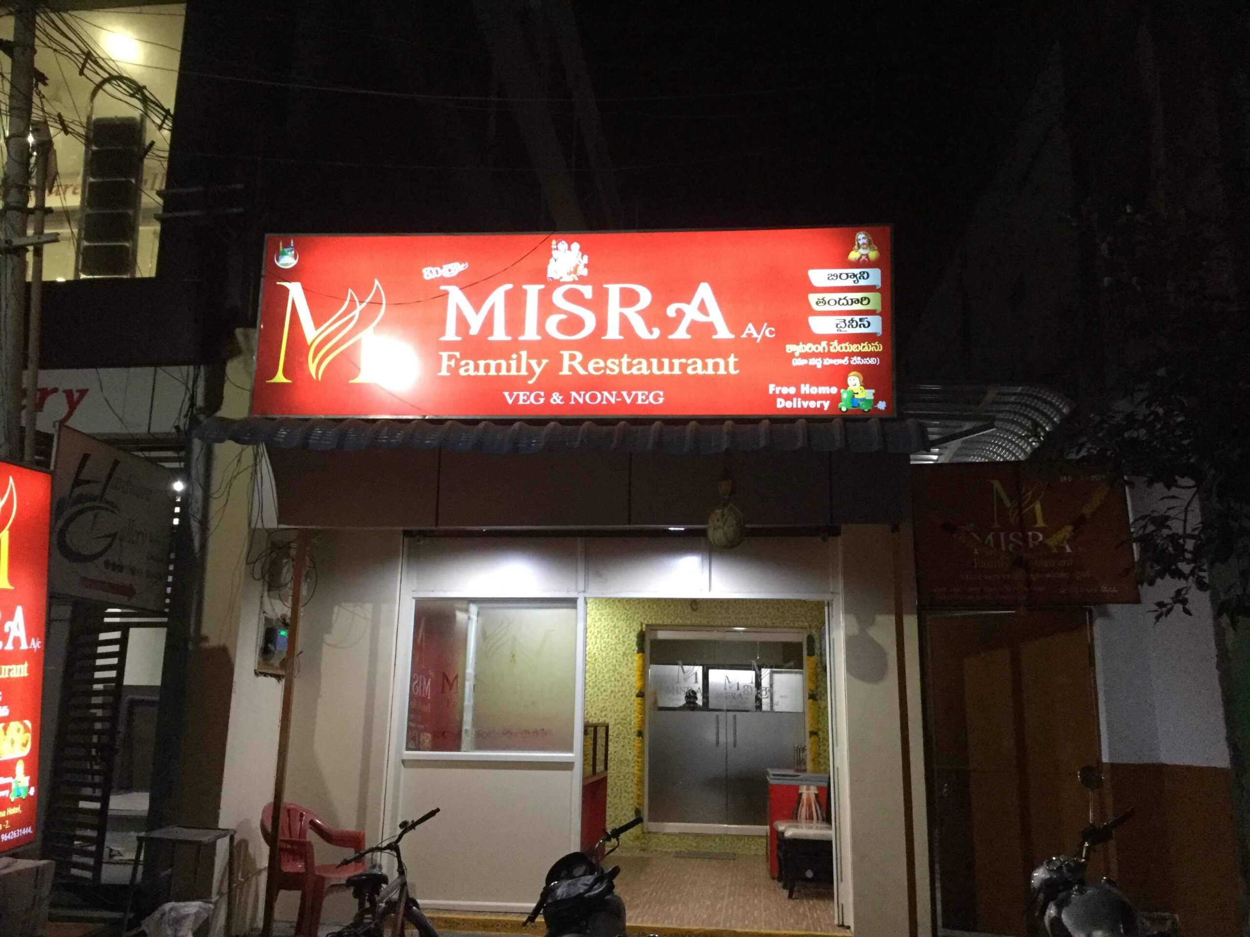 M I S R A Ac Family Restaurant
