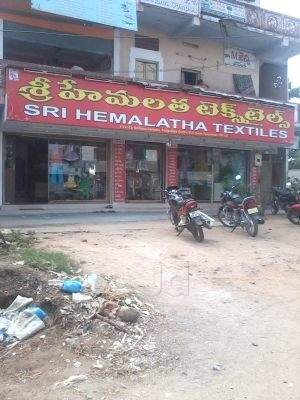 Sri Hemalatha Textiles