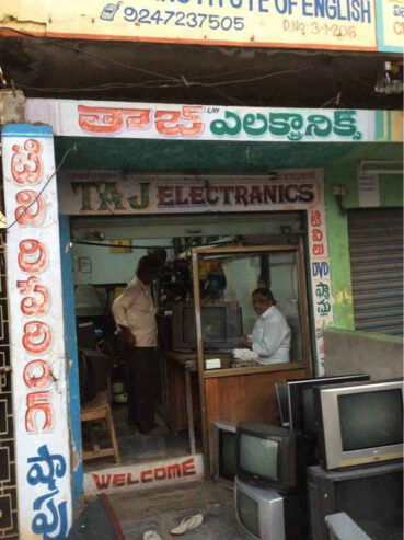 Teja Electricals