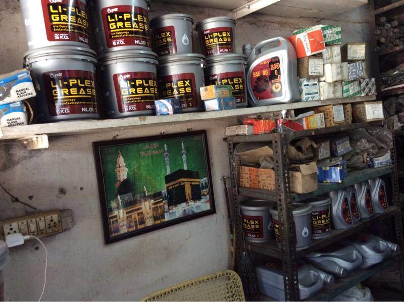 Bismilla Auto & Hard Wares