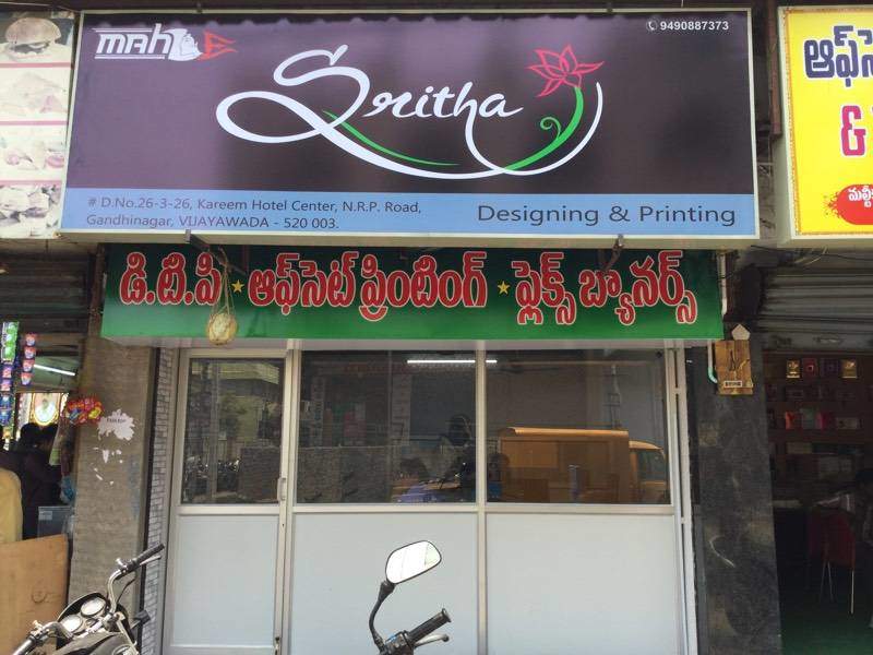 Mahee Sritha Designing & Printing