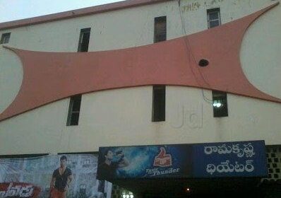 Krishna Cinema Hall