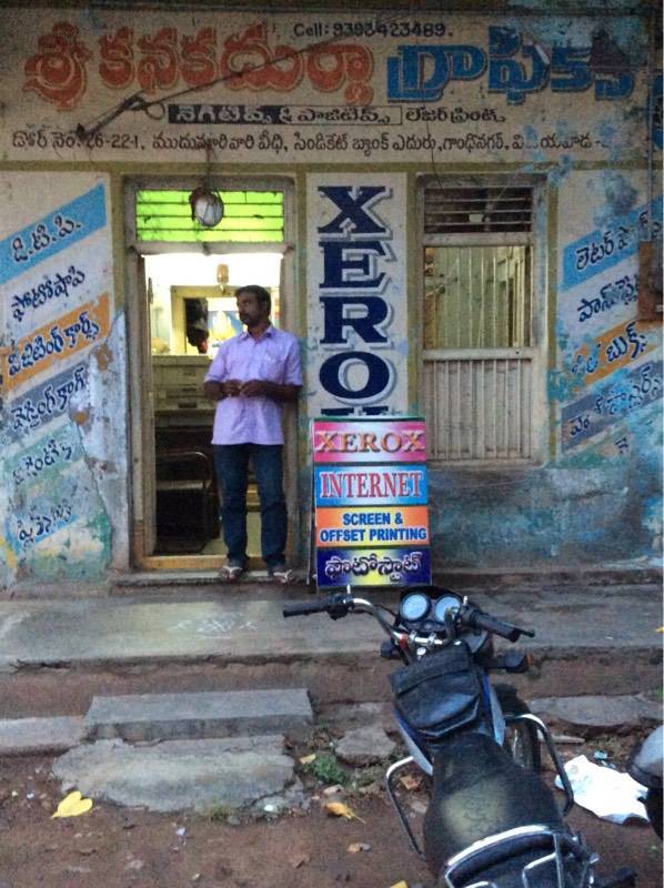 Sri Kanaka Durga Printers