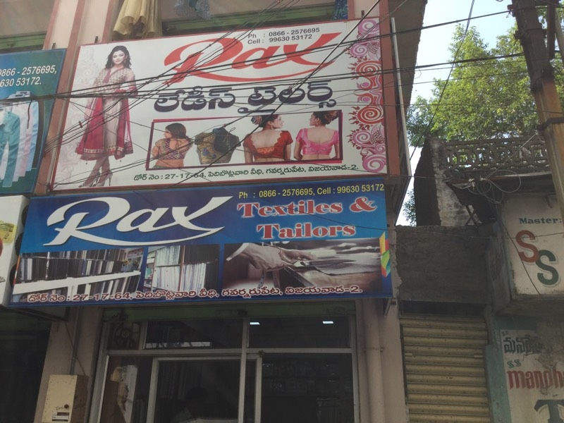 RAX Taxtile & Tailors