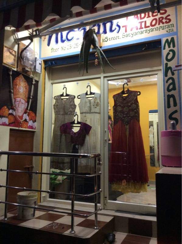 Mohan Ladies Tailors