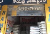 Sri Gayatri Enterprises