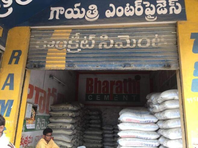 Sri Gayatri Enterprises