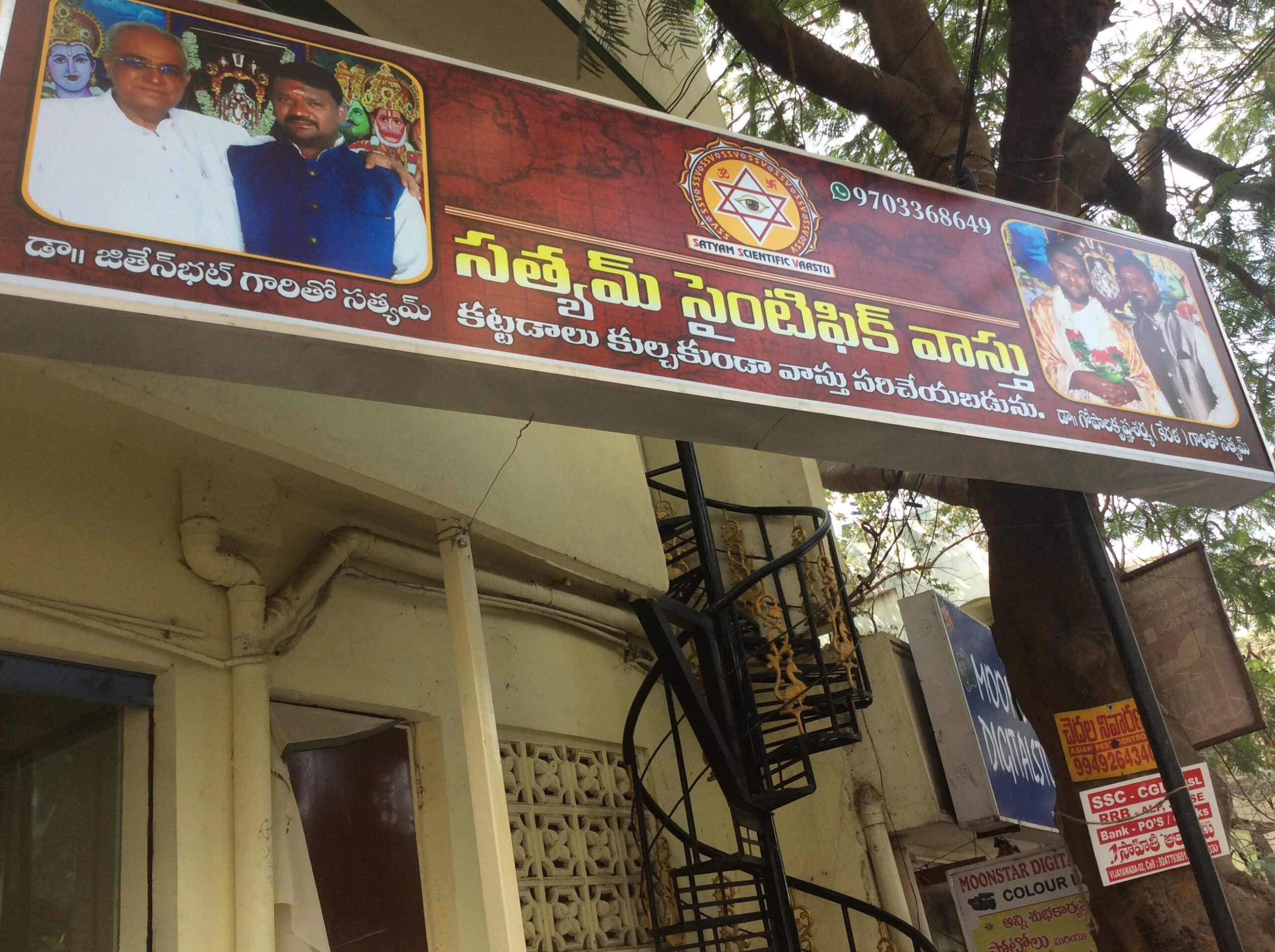Sathyam Scientific Vasthu